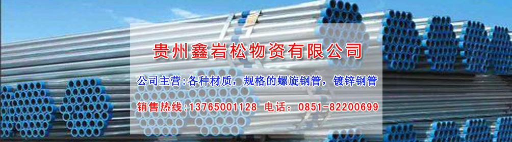 <p>山東凱程機械制造有限公司</p>