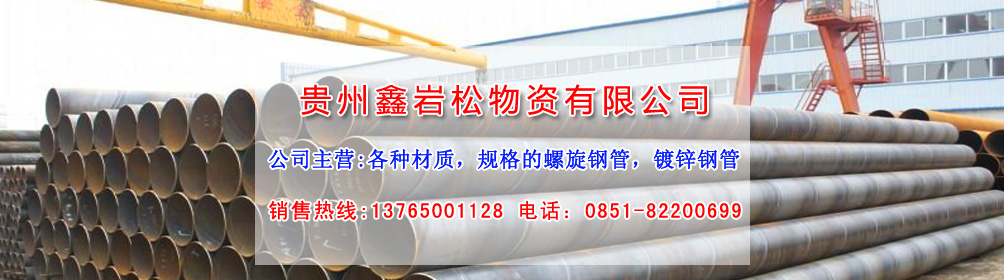 <p>山東凱程機械制造有限公司</p>